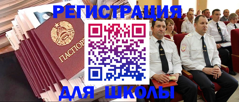 прописка гарантия в Таре